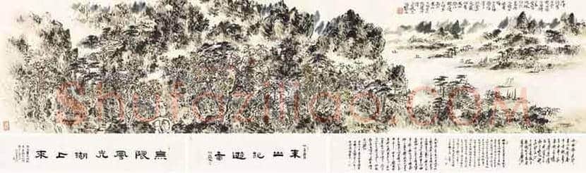 林散之山水作品欣赏及拍卖价格 | 书画知识