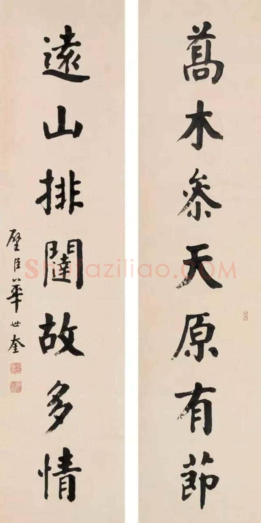 华世奎书法作品欣赏 | 书画学堂