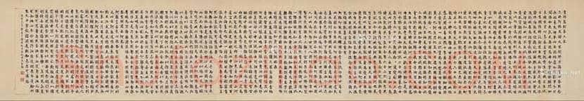 梁启超书法拍卖价格 | 书画知识