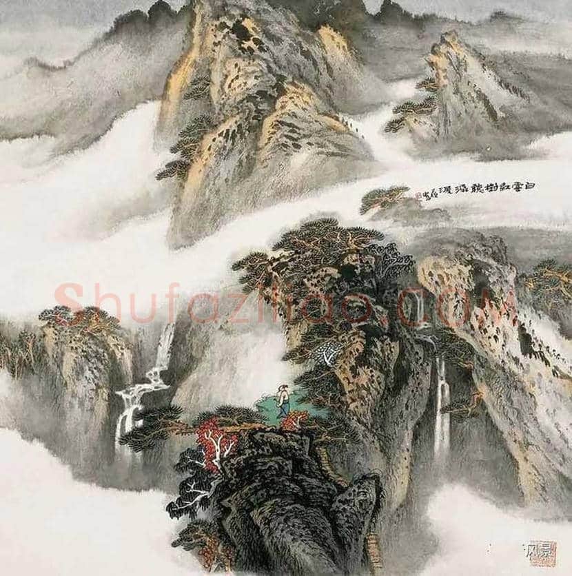 苏春生黄山作品欣赏 | 书画常识