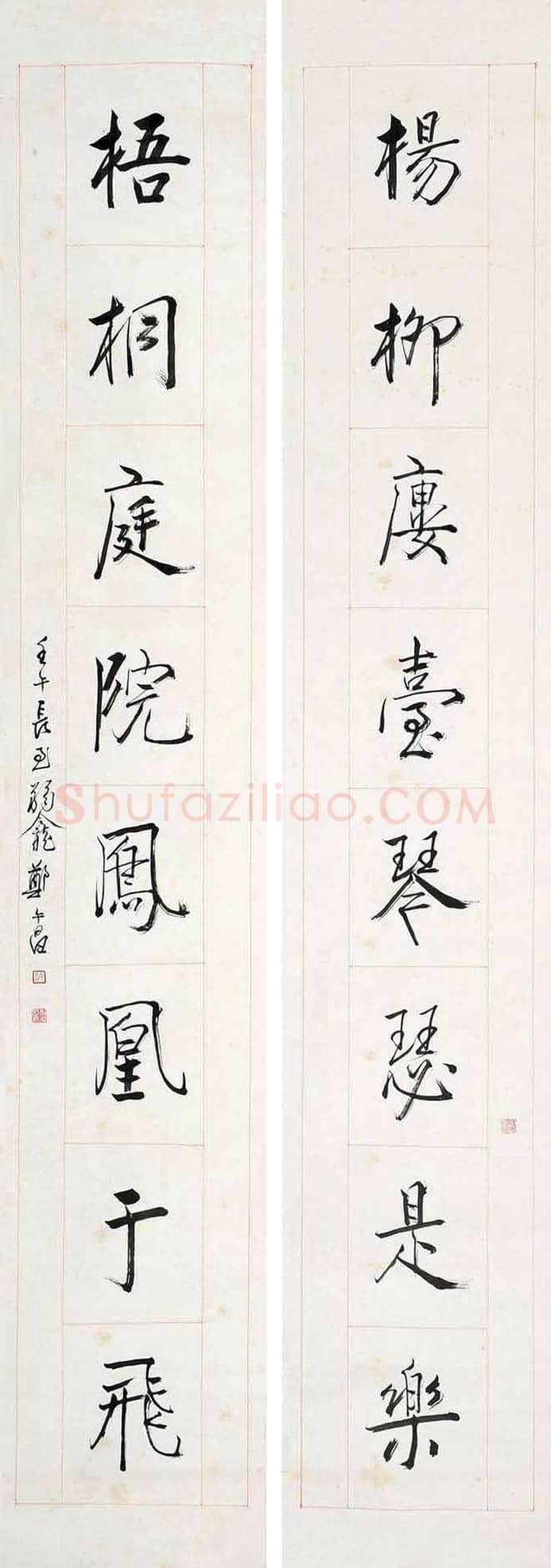 郑午昌书法作品欣赏 | 书画常识