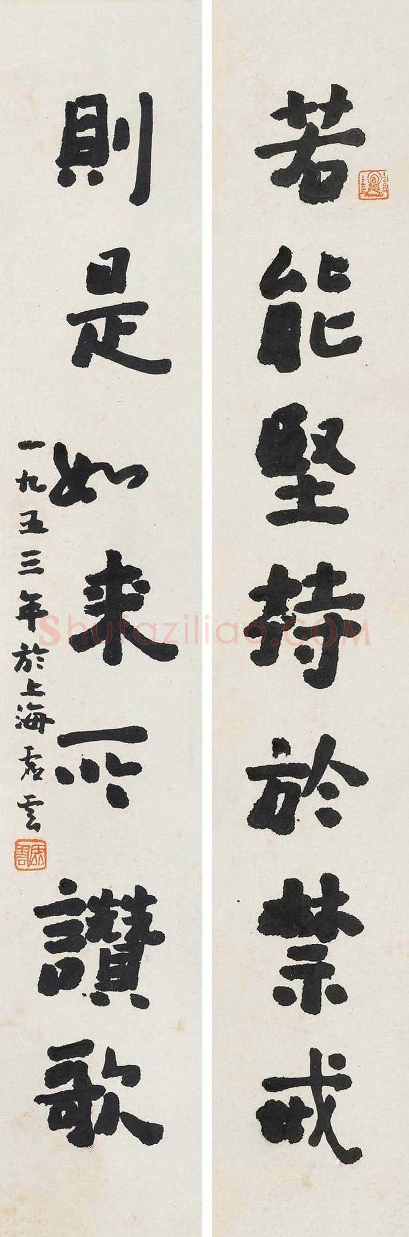 虚云书法作品欣赏 | 书画讲解