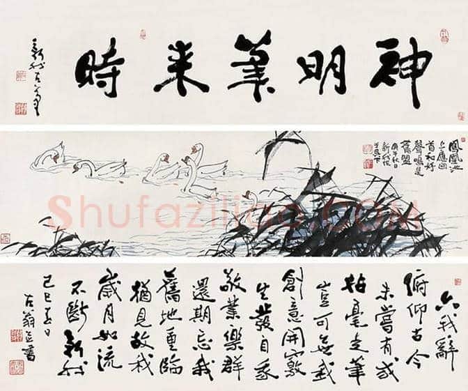 费新我书画作品欣赏 | 书画知识