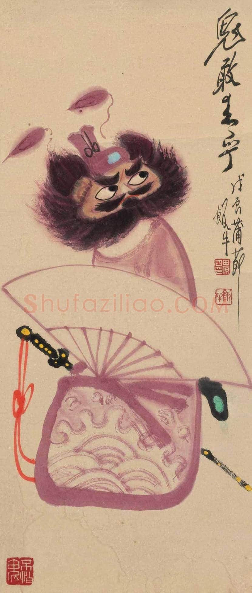 田原书画作品欣赏 | 书画资料