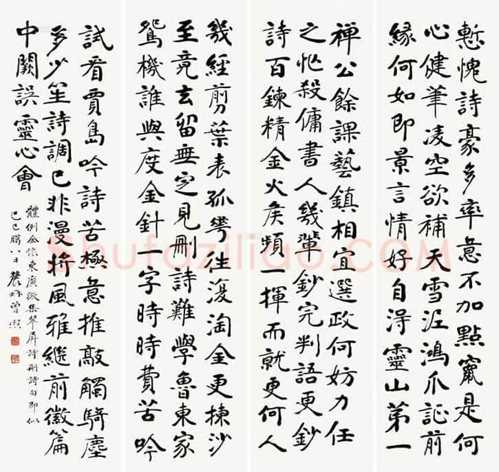 曾熙书法价格，多少钱一平尺？ | 书画资料