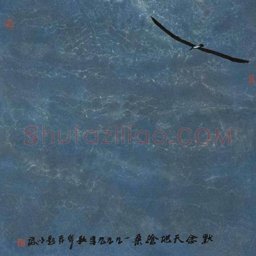 周韶华简介及作品欣赏 | 书画科普