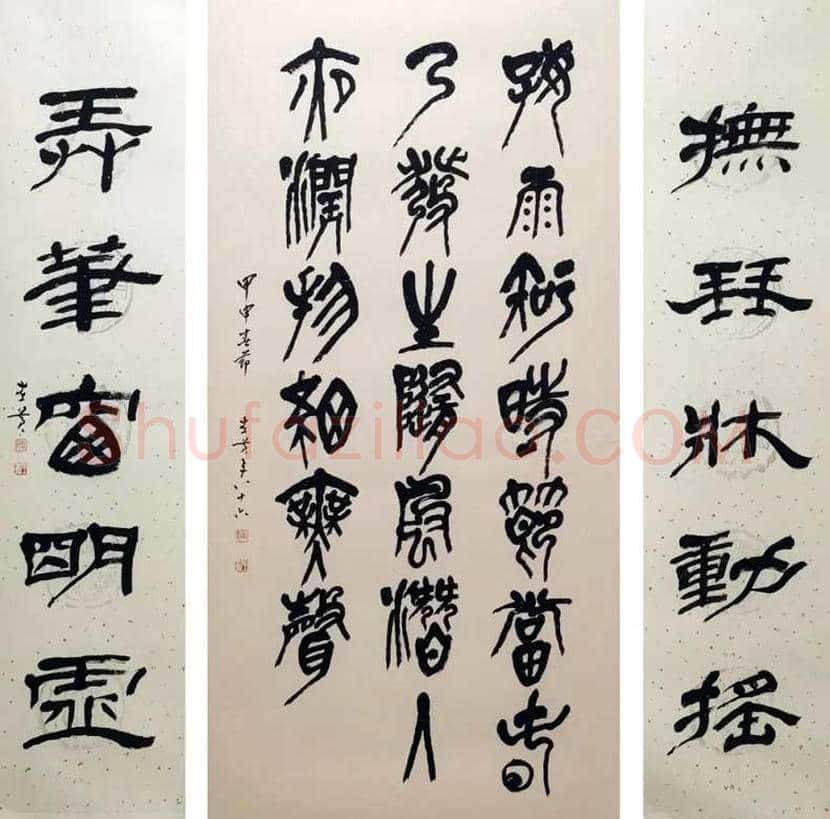 陈左黄简介及作品欣赏 | 书画学堂