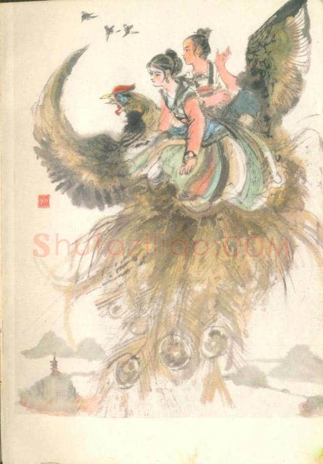 程十发插画欣赏 | 书画知识