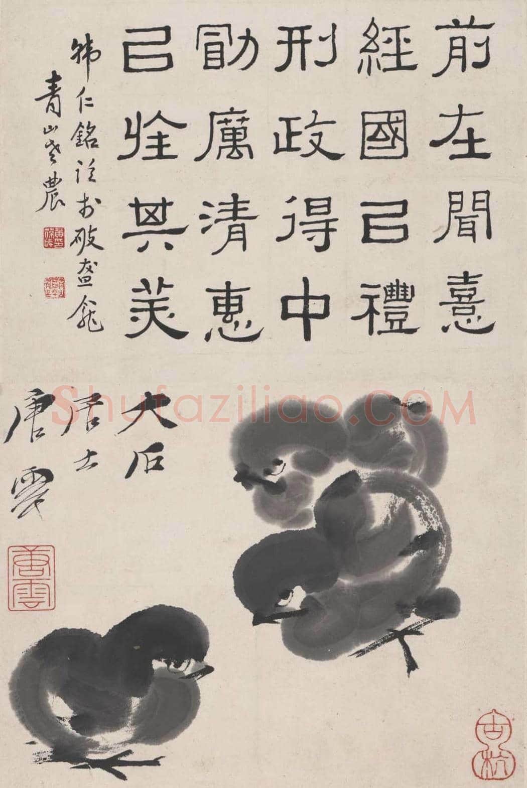唐云作品欣赏【高清大图】 | 书画常识