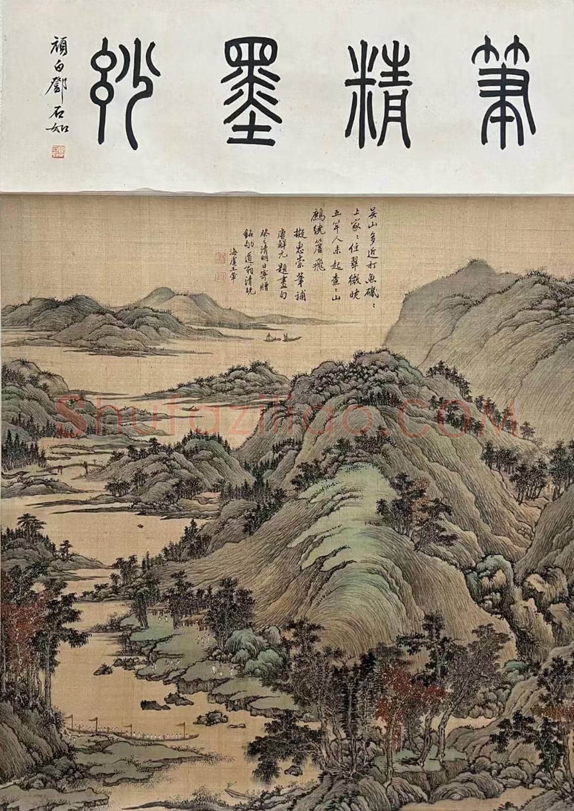 笔精墨妙——王翚《吴山渔隐图》 | 国画图片