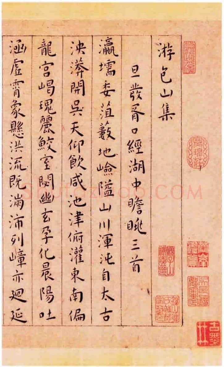 历代10幅最美楷书！ | 书画常识