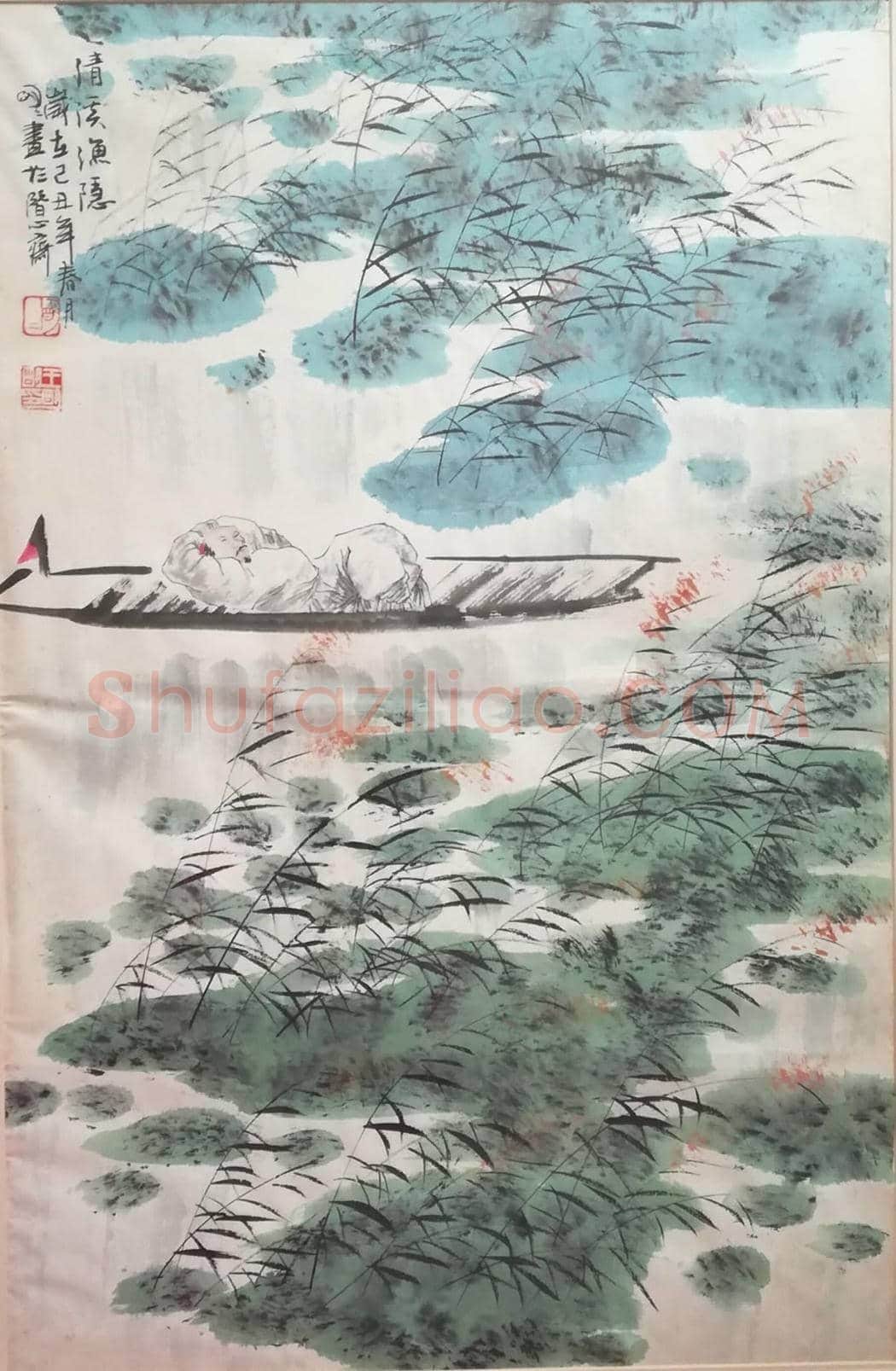 中国画继承与创新的40年 | 书画文摘