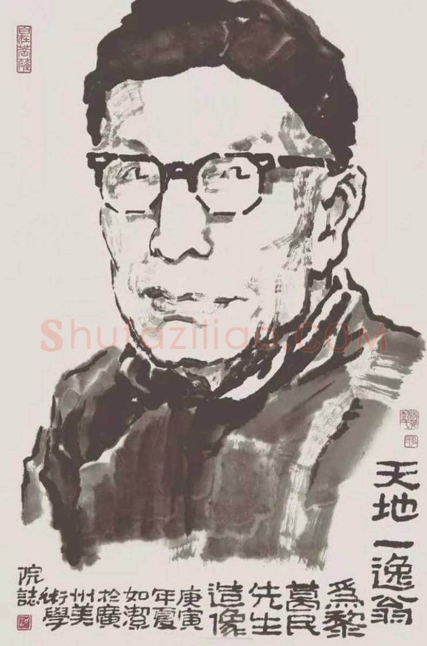 黎葛民山水画作品欣赏 | 书画百科