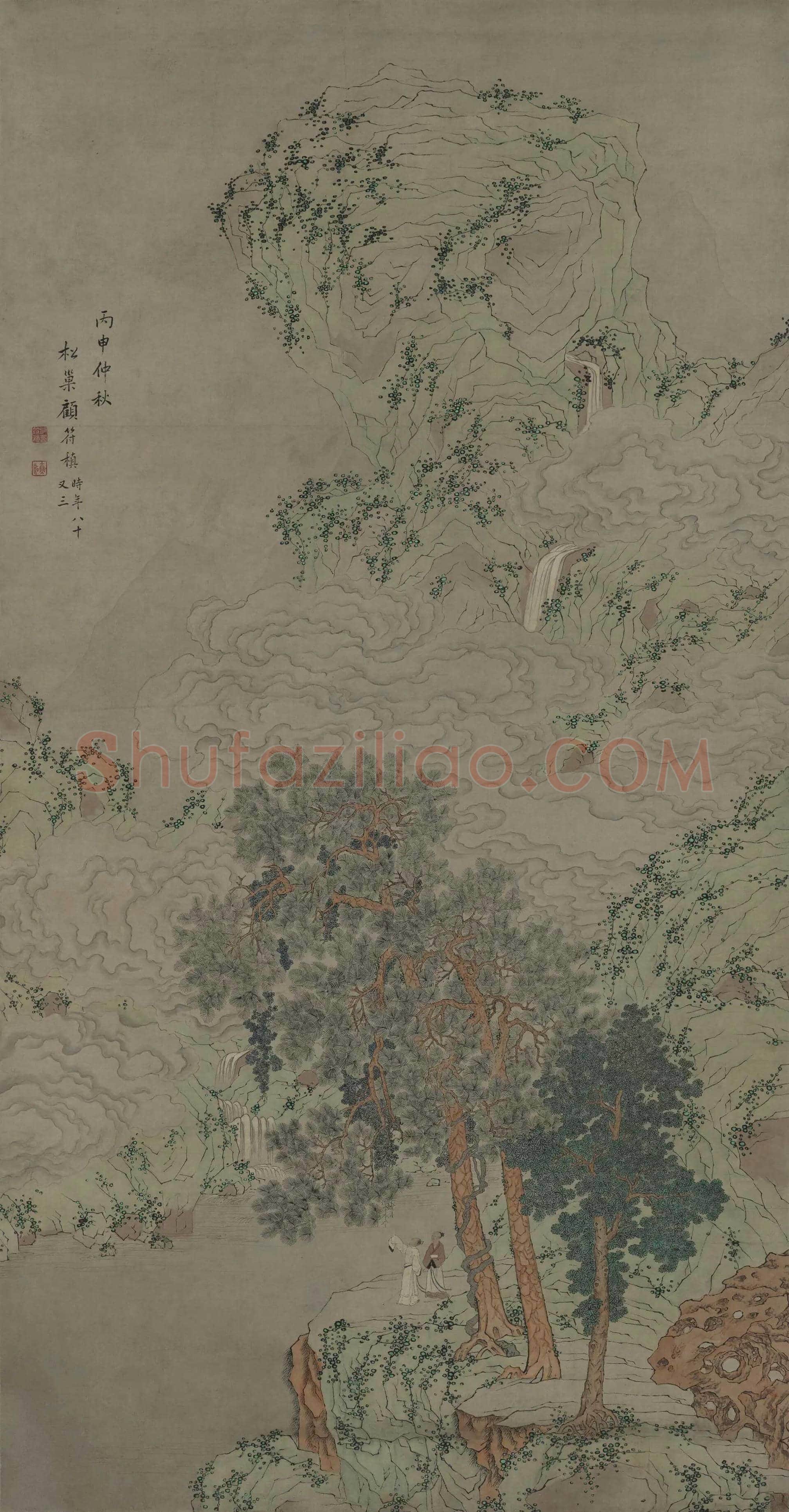 顾符稹《松下观瀑图》欣赏 | 书画学堂