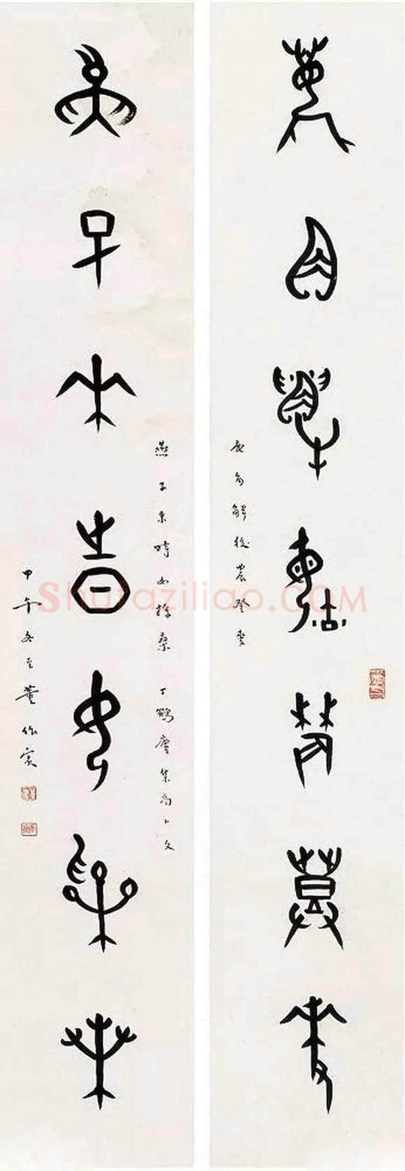 董作宾甲骨文书法作品欣赏 | 书画学堂