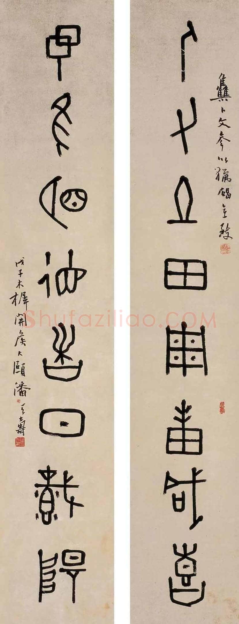 潘天寿书法作品拍卖价格及欣赏 | 书画文摘