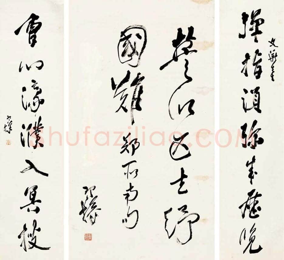 梁寒操书法欣赏 | 书画文摘