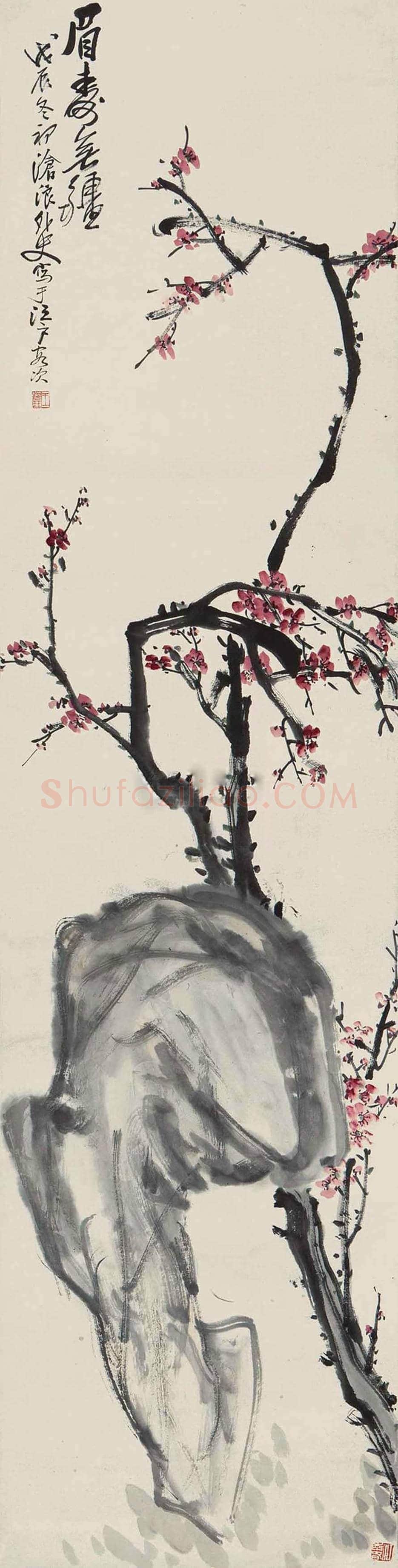 王廷珏书画作品欣赏 | 书画文摘