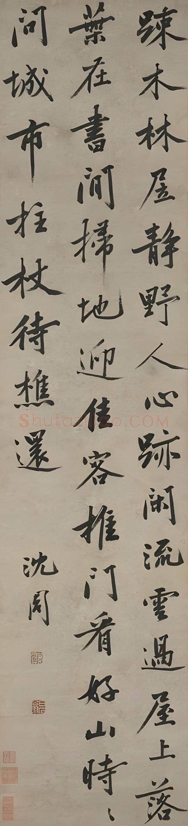 苏州博物馆藏历代书法名品展 | 书画科普