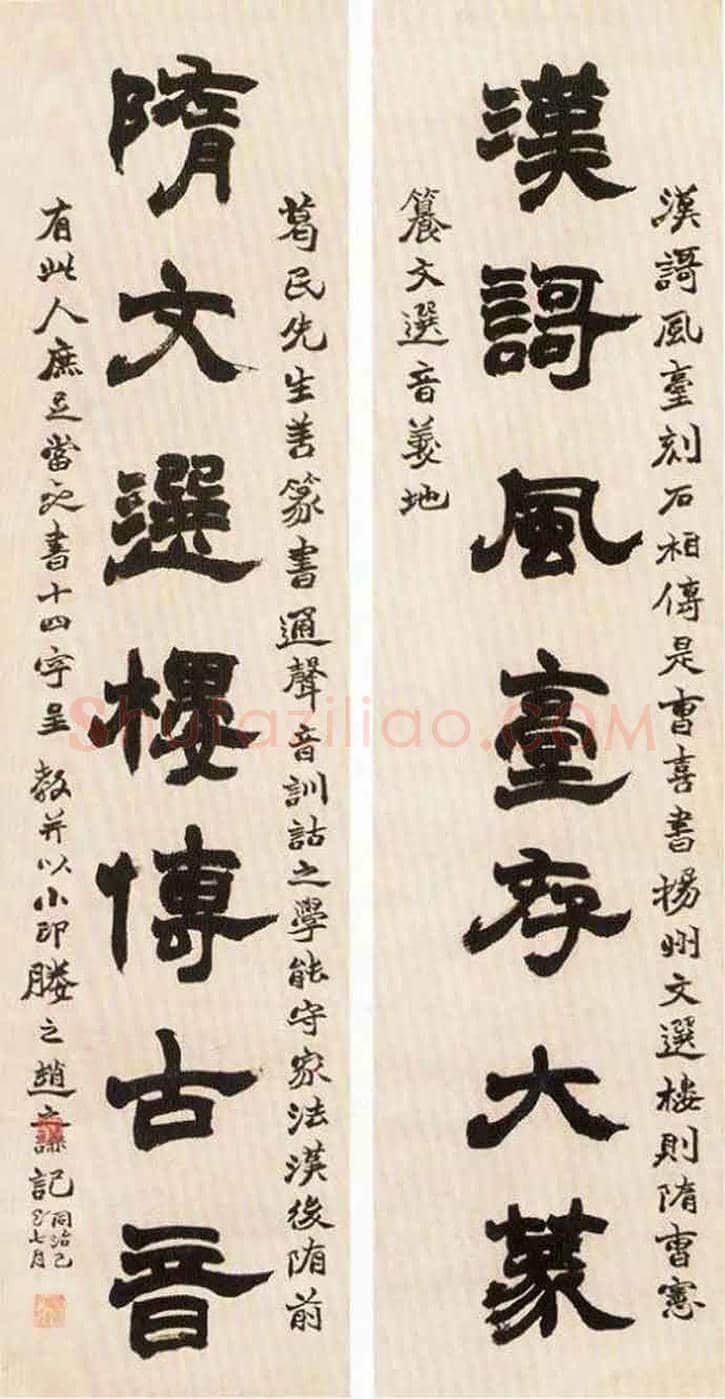 100幅书法名作，领略中国书法最高成就！ | 书画常识