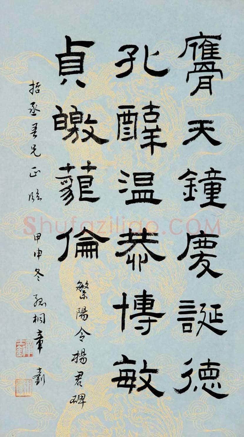 章士钊书法作品欣赏 | 书画学堂