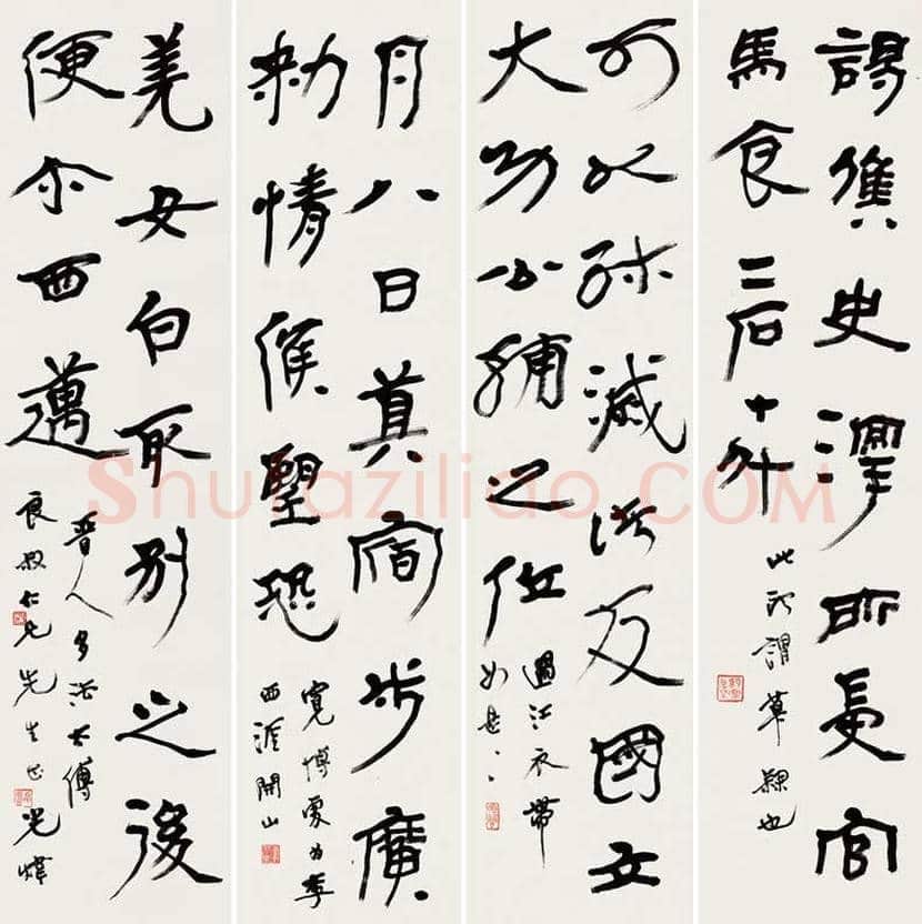 胡小石书法作品欣赏 | 书画知识