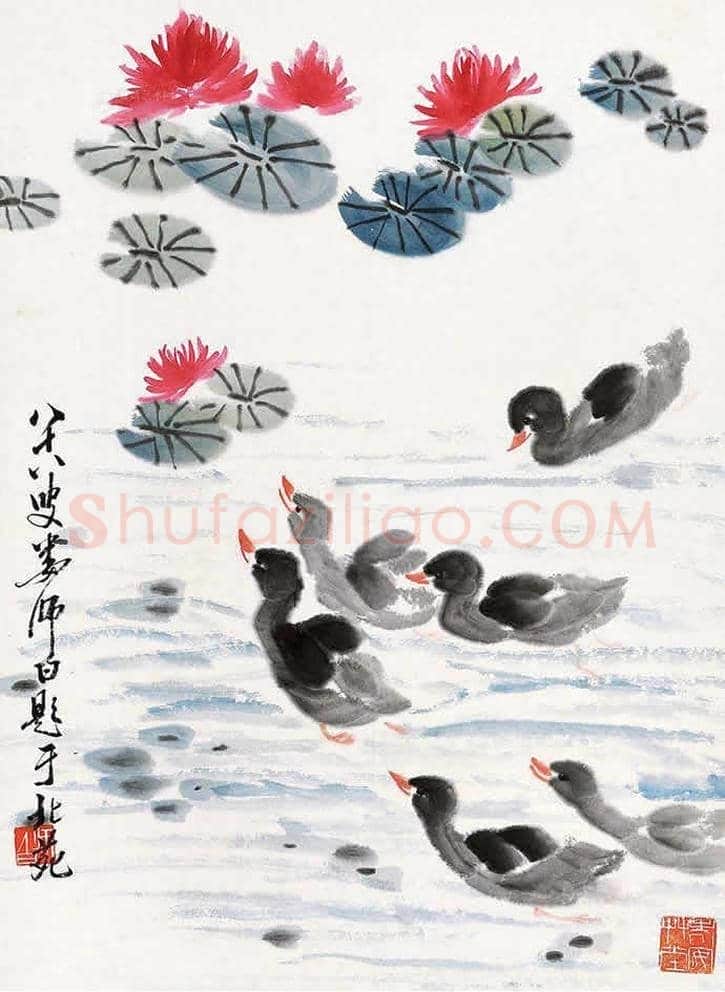 娄师白笔下的小鸭子，太可爱了！ | 书画资料