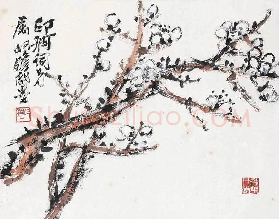 朱屺瞻梅花作品欣赏 | 书画百科