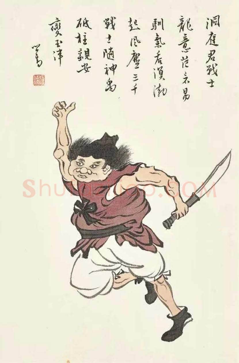 溥儒笔下的妖魔鬼怪欣赏 | 书画讲解