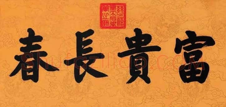 100幅书法名作，领略中国书法最高成就！ | 书画常识