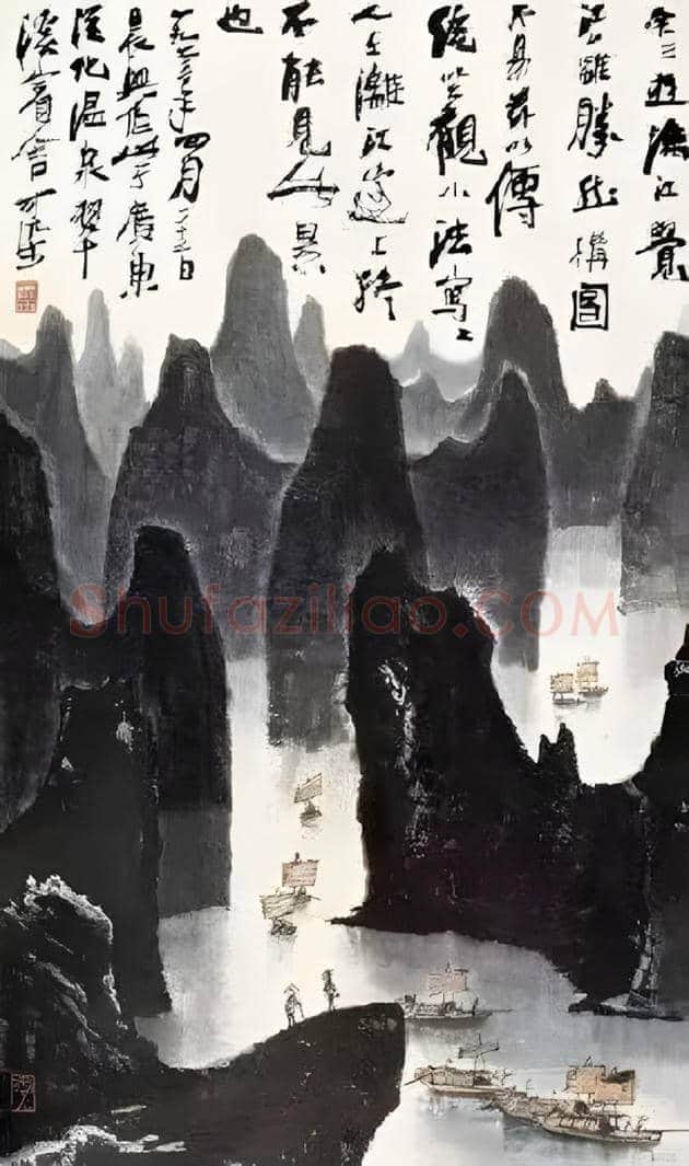 李可染、徐悲鸿、吴冠中等三位大师画漓江 | 书画学堂