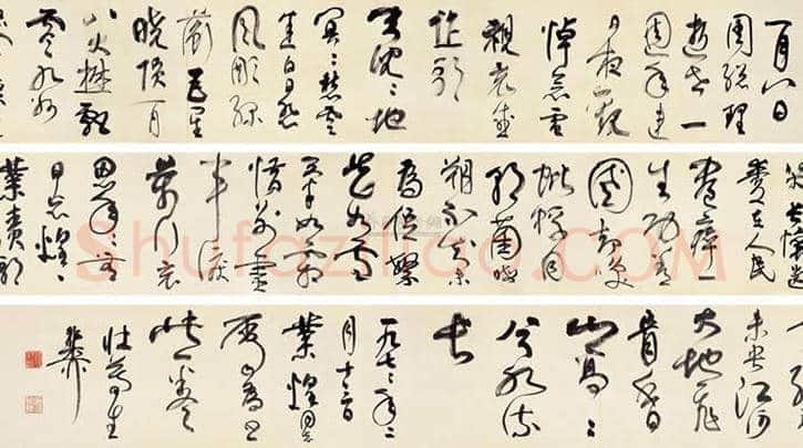 谢稚柳书法作品拍卖价格及欣赏 | 书画资料