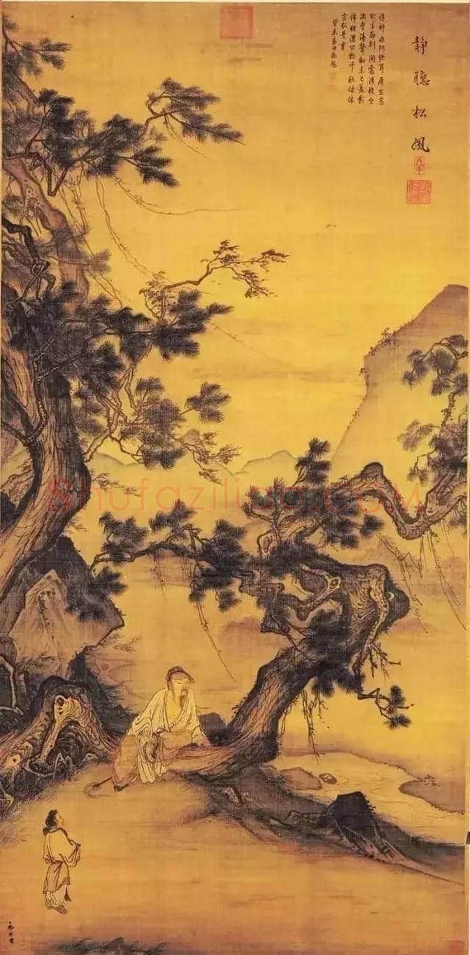 为何古人都爱画高士图? | 书画科普