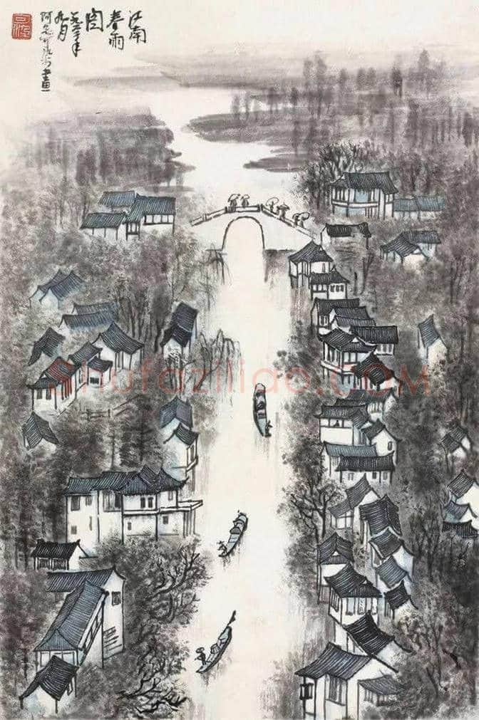 李可染江南写生作品欣赏 | 书画文摘