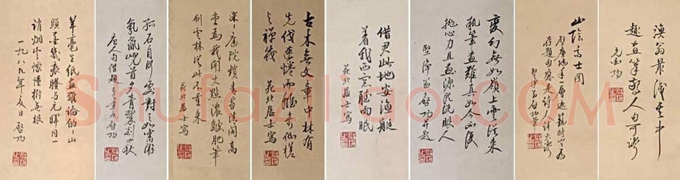 启功巨制《青绿山水八屏》，珍藏首选 | 国画欣赏