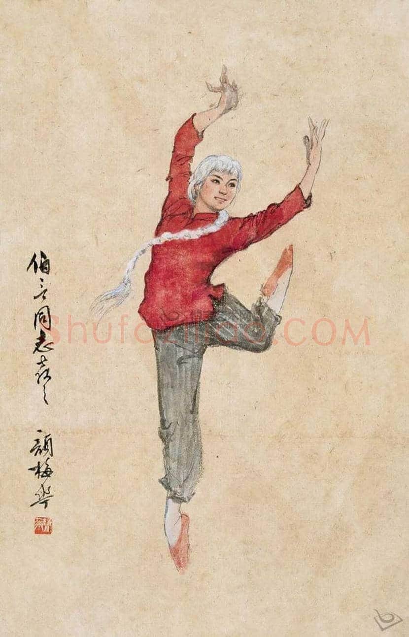 颜梅华人物画欣赏 | 书画百科