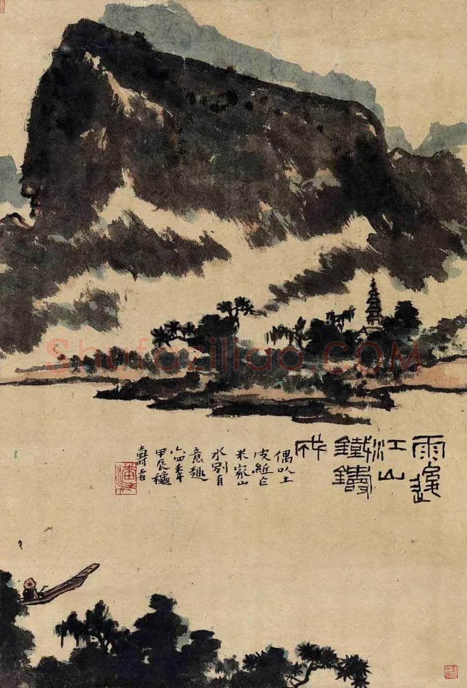 潘天寿山水画欣赏 | 书画科普