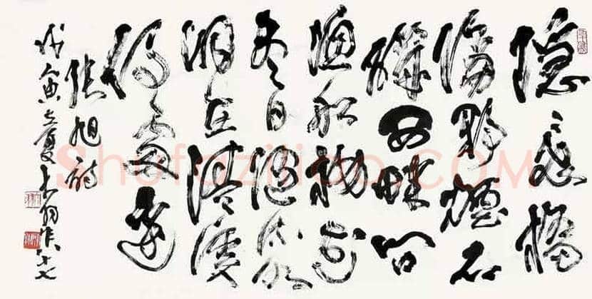 陈大羽书法作品欣赏 | 书画学堂