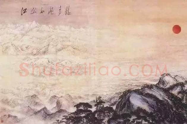 傅抱石等艺术大师们的怪癖 | 书画讲解