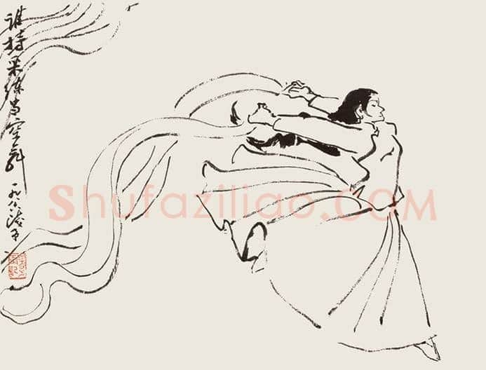 叶浅予《白描舞姿图册》欣赏 | 书画文摘