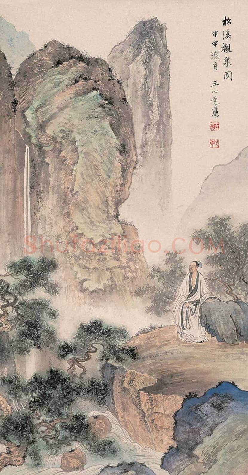王心竟山水画欣赏 | 书画百科
