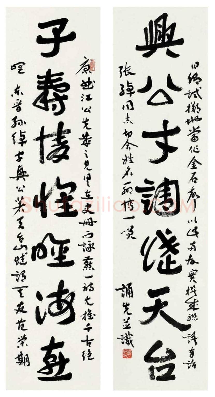 郑诵先书法作品欣赏 | 书画学堂