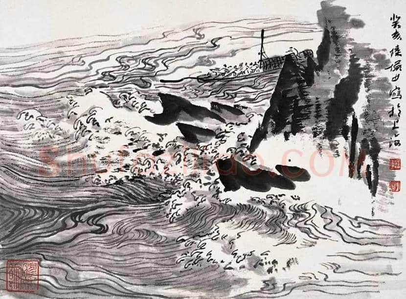 陆俨少山水画作品欣赏 | 书画学堂