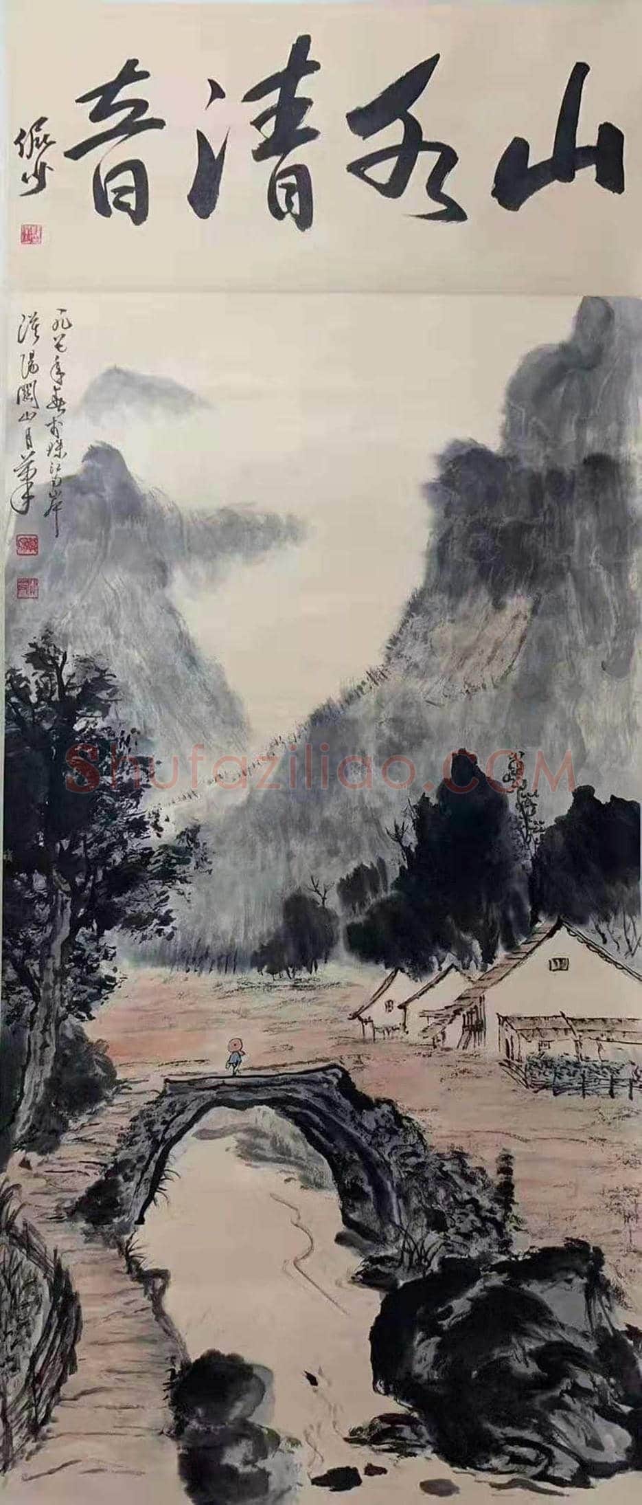关山月《四季山水》四屏，逸品佳构 | 国画欣赏