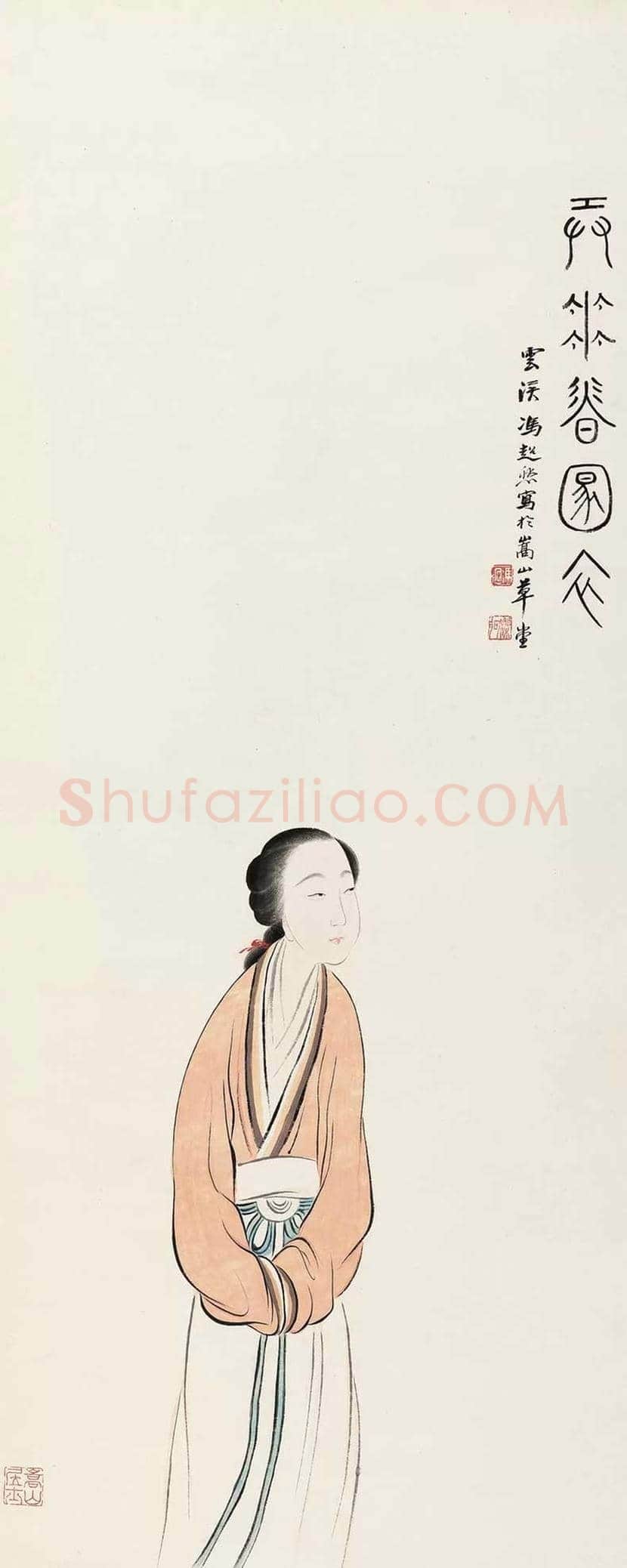 冯超然仕女画欣赏 | 书画常识