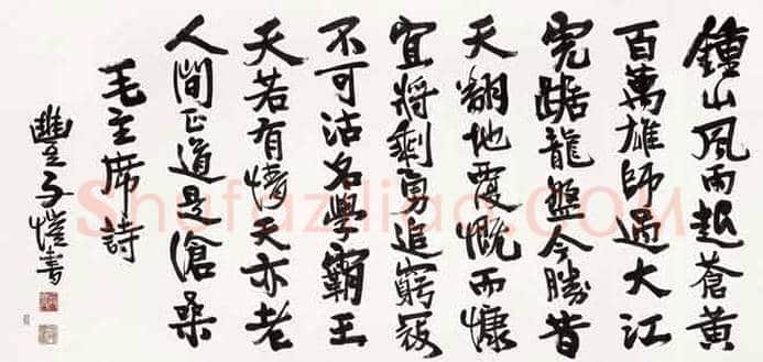 中国漫画之父丰子恺作品《小桌呼朋》,充满温情 | 国画图片