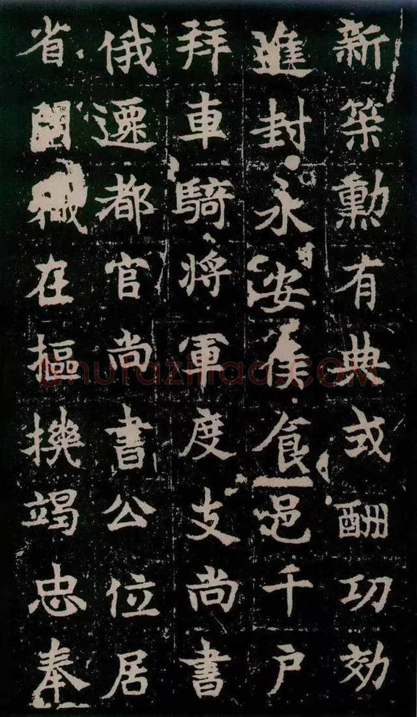 东魏《敬使君碑》欣赏 | 书画常识