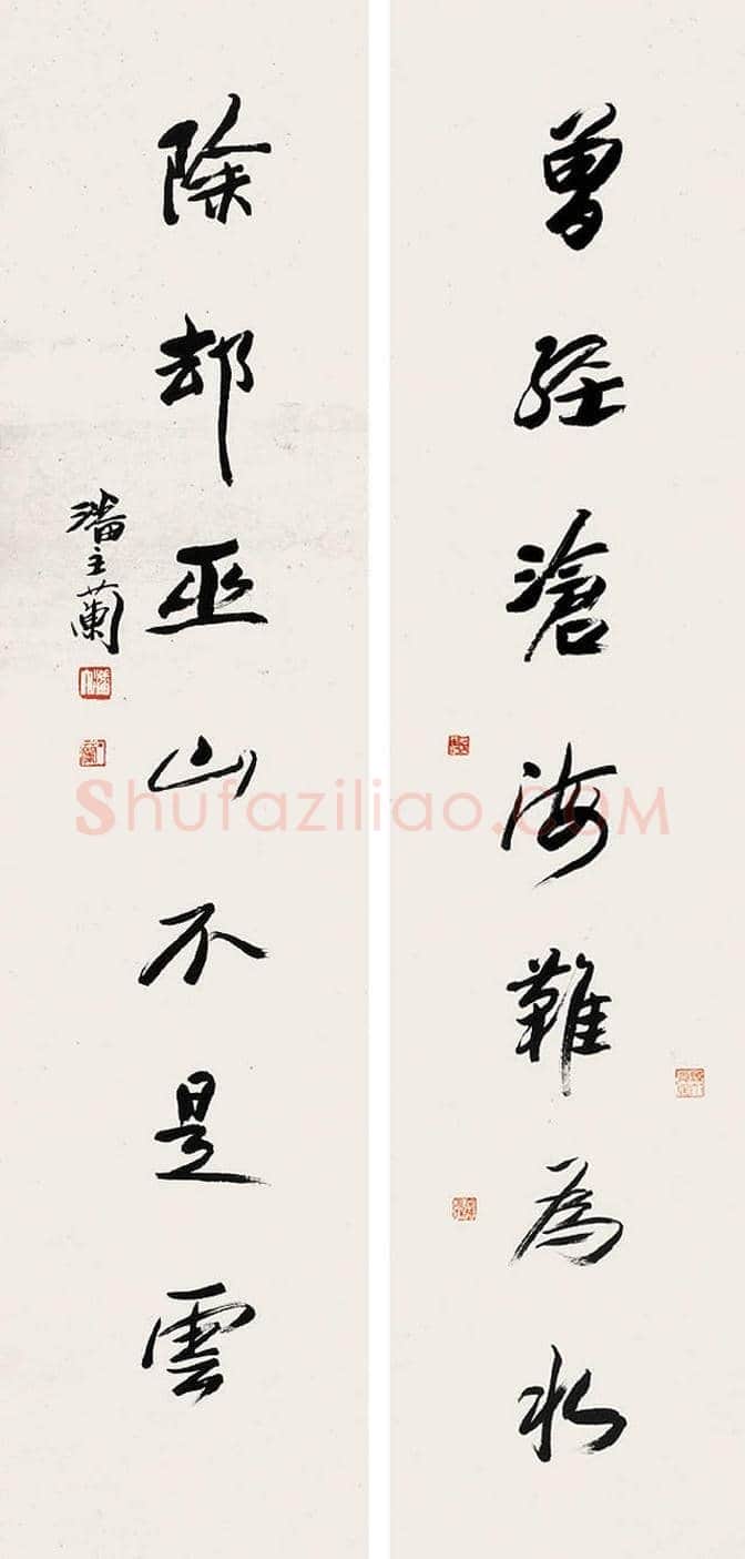 中国书法最高奖,历届“兰亭终身成就奖”回顾 | 书画文摘