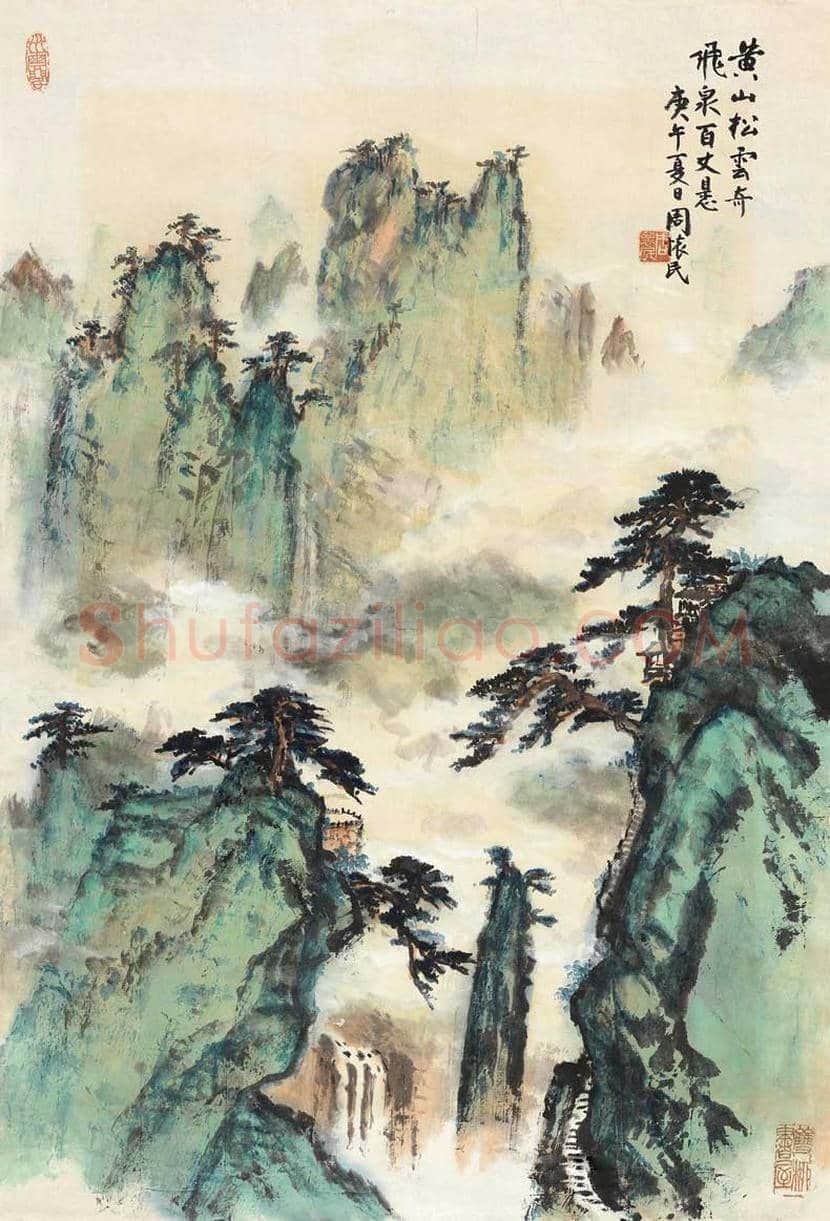 周怀民山水画作品欣赏 | 书画科普