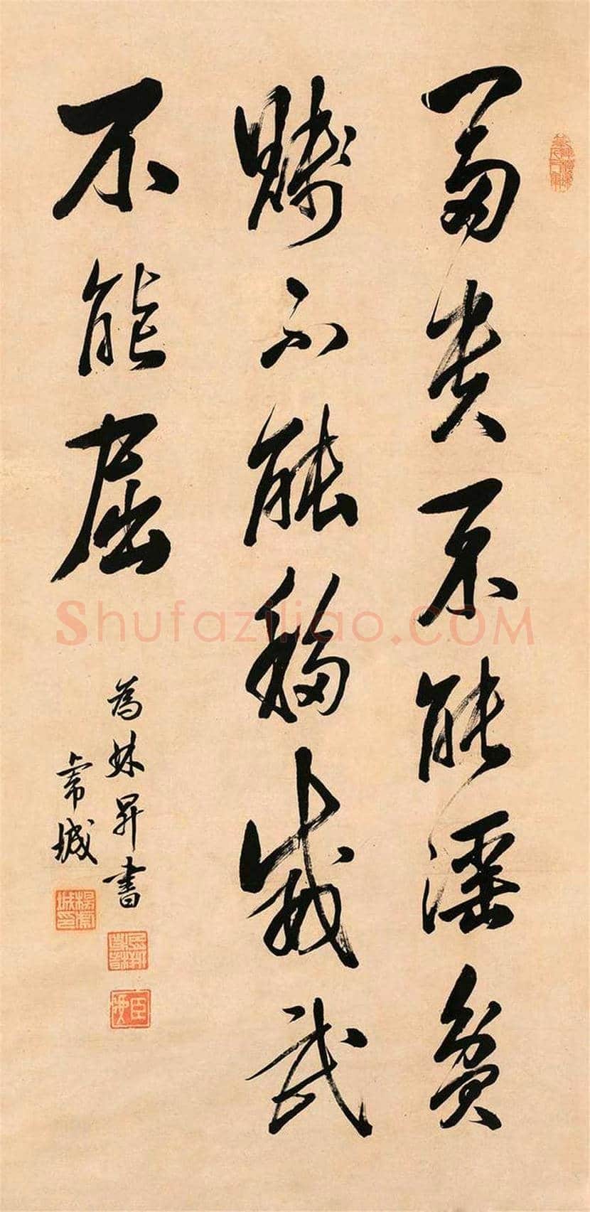 杨虎城书法作品欣赏 | 书画知识